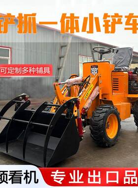 动小型电铲车装机养FLT殖抓场清粪车柴油四驱建筑工程推土机载草