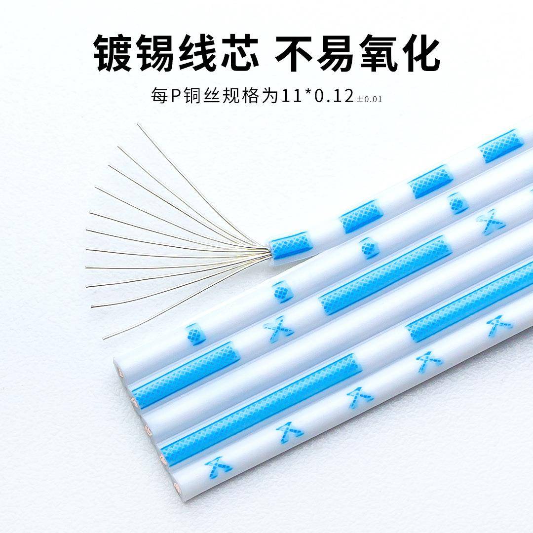 246排8线2AWG蓝白排线6P7P8P10P12P镀锡4铜丝端子连接线