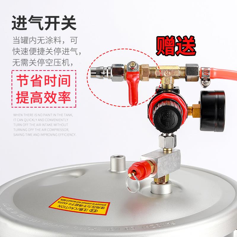 E3X包水6压力罐多彩漆ZUE喷枪仿石漆油漆喷枪喷涂机10升水包漆砂