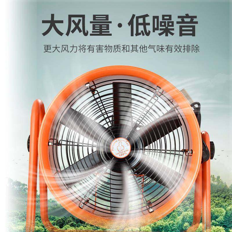 20v移动手推式便携轴流风机带脚隧轮工船业强2力921排气扇用道鼓,基础建材,脚轮/万向轮,淘宝优惠券,粉丝福利购,淘宝优惠卷