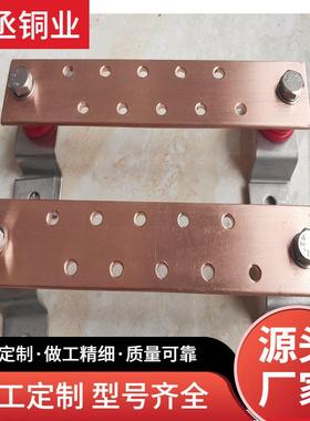 MBRT弯2紫铜排机房地汇接流铜排镀锡接地端子板铜排折打孔加工