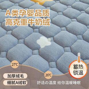牛奶绒床垫垫褥宿舍学cp-kmn-生单床人90x厚200大学生子加垫被褥
