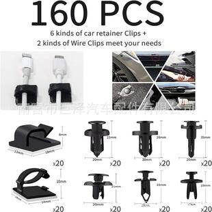 200PC汽车仪200PCS表音响装饰卸内S拆门板撬板饰导航仪表拆卸工具