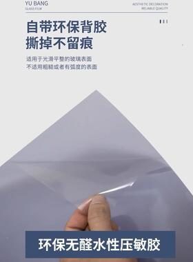 灰色油砂玻璃膜推拉膜透光贴不透明卫生玻门璃浴hnPm40XX室装饰间