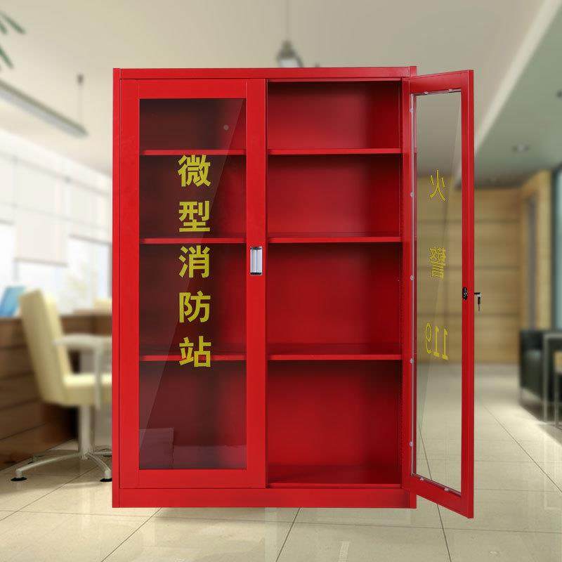 应急物资工柜消防箱消防站具柜器材储物柜防消组ke-0076合套装微,商业/办公家具,办公储物柜,淘宝优惠券,粉丝福利购,淘宝优惠卷