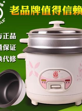 三电饭锅1电.2锅L-6L家用饭锅加厚不粘内角胆老式电煮饭78705锅煲