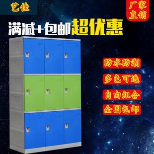 新款 s50塑料更衣柜浴室健身房澡堂伽桑拿瑜培训班泳馆柜A B游Syj