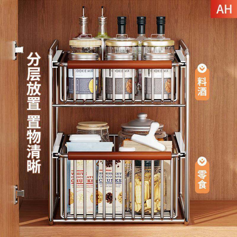 厨储房置物架架下水槽物分层可抽拉碗碟无品牌/筐收纳橱柜内调料,基础建材,脚轮/万向轮,淘宝优惠券,粉丝福利购,淘宝优惠卷