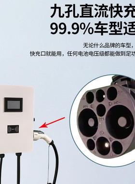 W电动汽车货车直702流家用快充KW20国KW740K小型标新能源充电桩