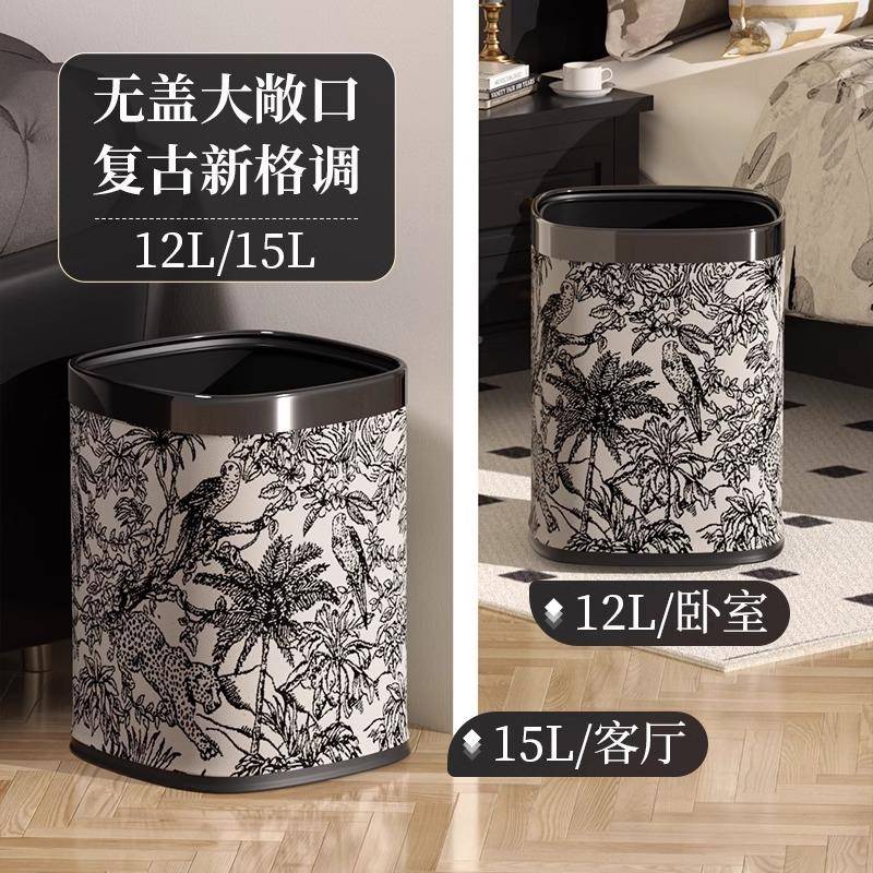 层新品爆垃圾桶家用高颜款复值客厅厨SL-012房办公室无盖方形双筒