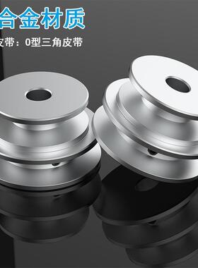 O槽型Z型角带轮铝合金tj#sdj#s双皮带电机传动轮宝塔轮变速轮槽宽