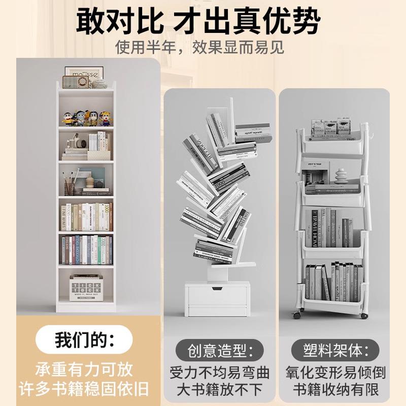 书架置易子G63CG11物架落地简家用墙多层客厅柜储物柜窄缝小书柜