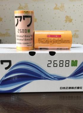 厂家定带和纸制2688油胶纸美纹HSI纸喷漆分色背和胶