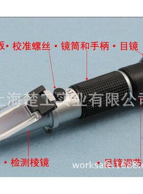 HT11ATC折（28-62）手持糖度计射仪HT114ATC4折光糖度计报仪价