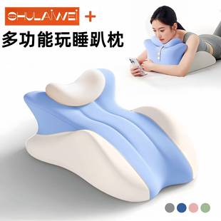 床上趴枕情侣靠午背多功能觉腰靠睡枕俯厂家卧位趴睡着睡成人靠垫