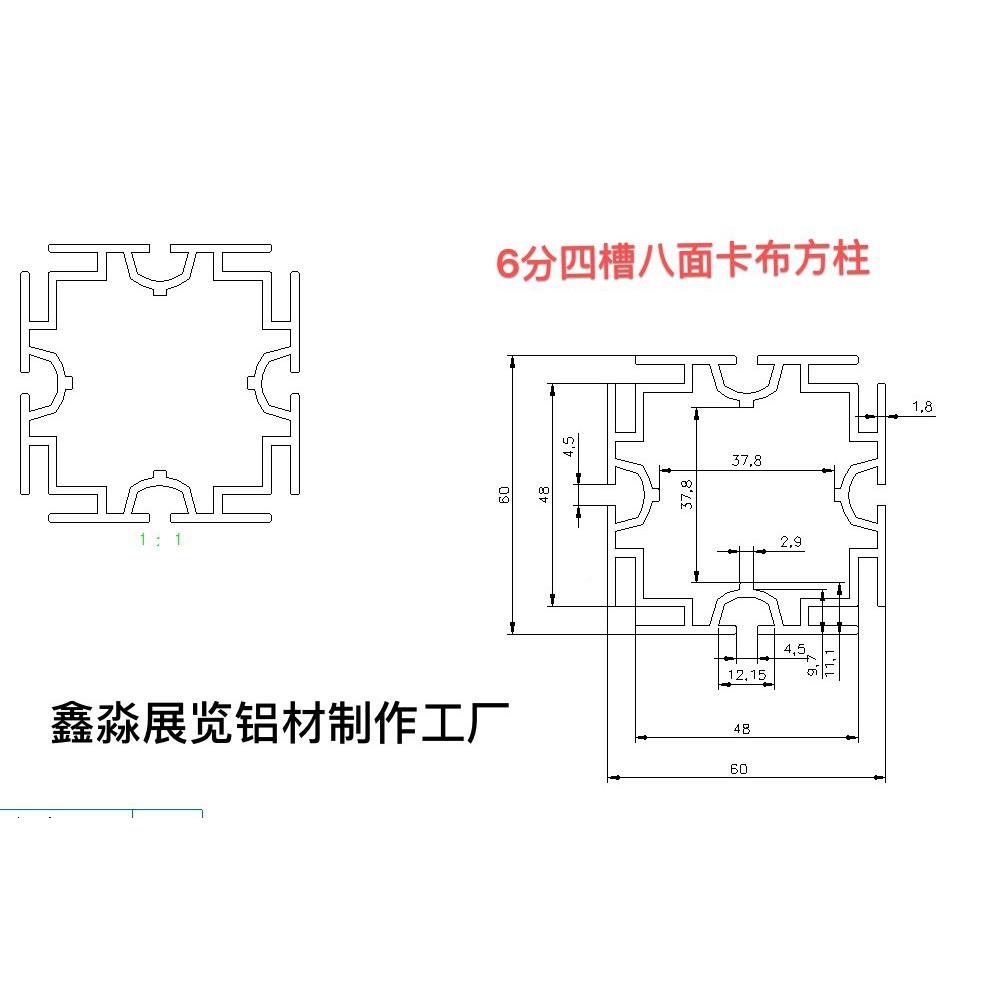 可移卡动隔断屏风背景墙布FDa灯箱铝制材作60方柱布统饰系卡布12