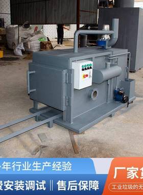 小型死物焚动烧炉宠物殡葬火化无烟环保病动物炉尸体HT003焚烧炉