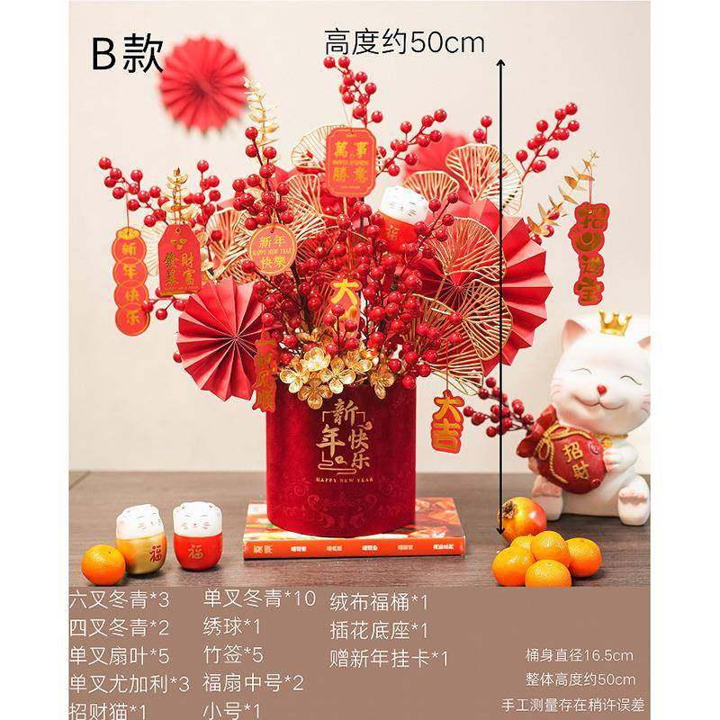 成庆品福桶插好发货摆件通用喜真花发财花果福桶插搬家乔迁盆栽家,鲜花速递/花卉仿真/绿植园艺,花艺包装盒,淘宝优惠券,粉丝福利购,淘宝优惠卷