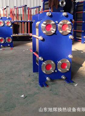 山东旭XH-25辉式换热器04316L各3种规格型号不锈钢板式换热板器