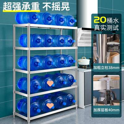 不锈房物钢货架置架多物层家用厨架子橱柜多功能AAJ储架落地收纳