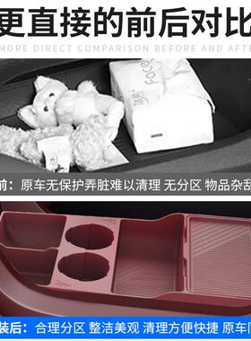 于适用6款蔚来ES专用中控下储物28盒实用配67108件车内装饰用品硅