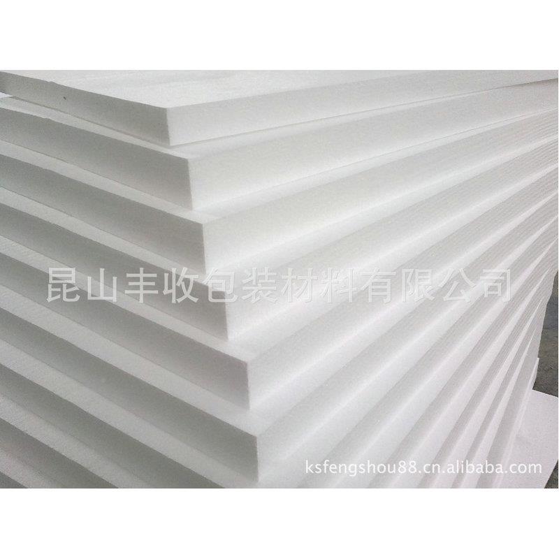 外墙保eps高密度泡沫板LJG温EPS加厚保护b级1隔热垫白色挤塑泡沫