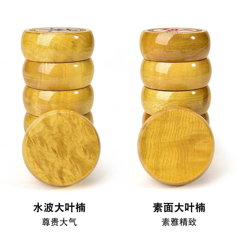 套高档红木象棋金丝楠大叶不楠阴刻象棋耐磨DYN016损漆掉厂家直销