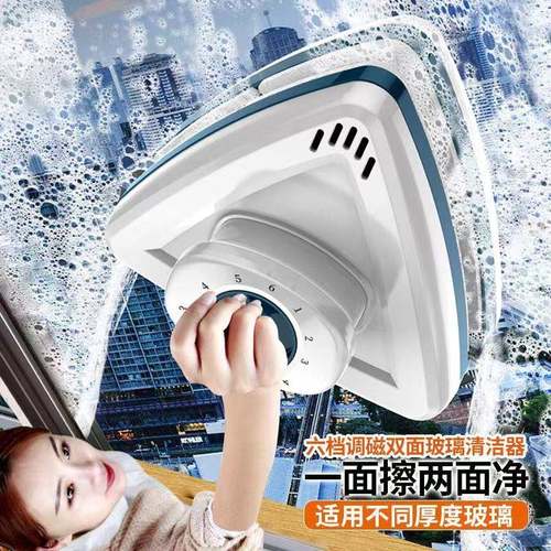擦玻璃器神窗强磁性高楼双面单三层中190空器家用保洁双家政清洁