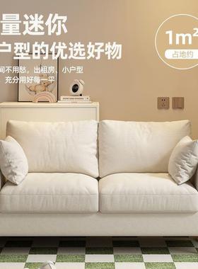 沙发出租房卧室户服装店40518屋易公寓客厅网红双人三人布艺简小