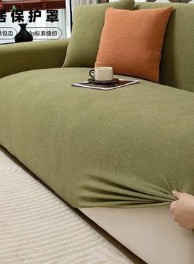 豆块防猫抓全包保罩腐防排滑直沙护发套罩猫抓布EOI防滑设计