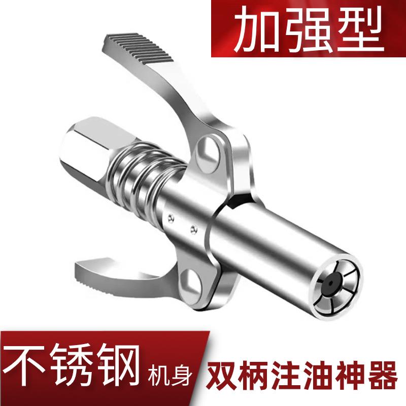 新款双柄锁钳式792压自锁注油嘴手动电动打动黄油枪齿高轮式黄油