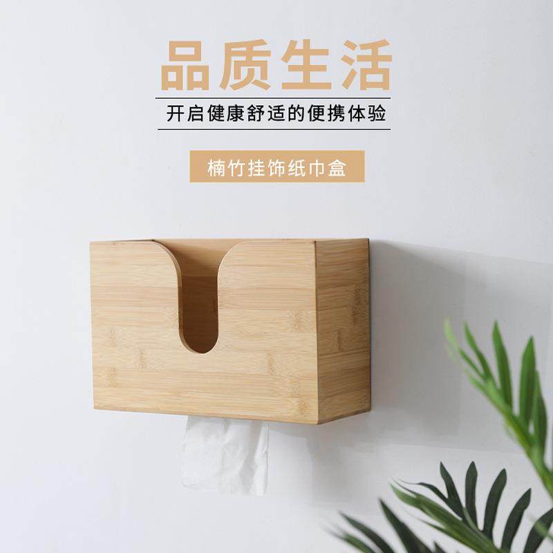 NZ131实木厨房客厅用纸纳抽纸盒厕所纸巾盒盒卫生壁挂式间纸收巾,收纳整理,书桌收纳置物架,淘宝优惠券,粉丝福利购,淘宝优惠卷