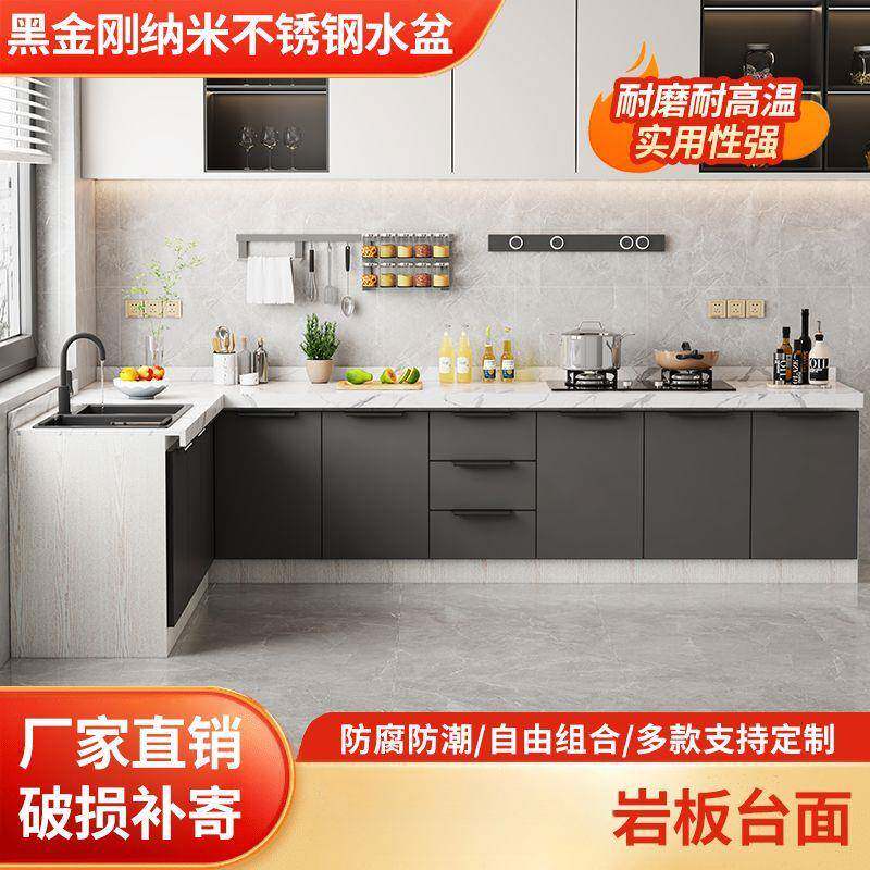 款简新易橱柜台面岩板整橱柜厨房体式灶台GET家用不体锈钢水槽一