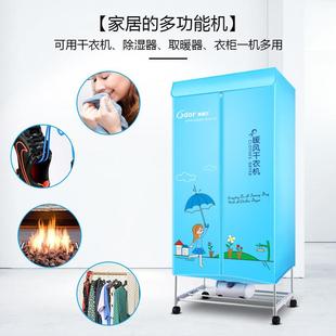 机奥德尔层HF 8B家居暖衣机 B方形干衣8机双烘衣HF