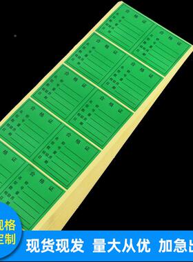 不干胶方料形机器印刷签KFF油胶加黄色粘白色月份标合格证物封口