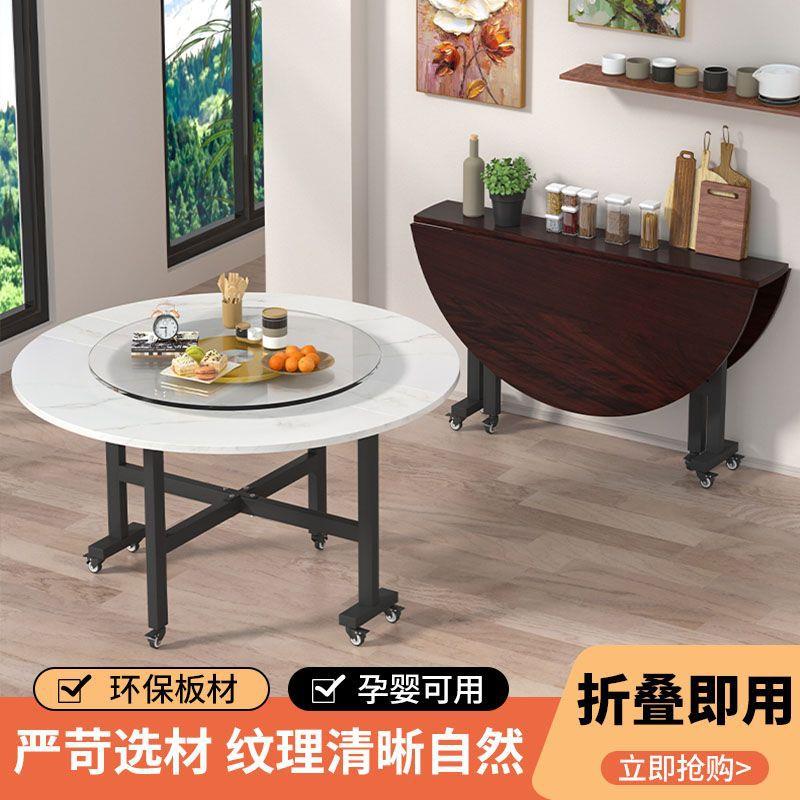 可折叠圆桌用餐jsl123小户型折叠式桌简易10人饭桌可移动带转盘大