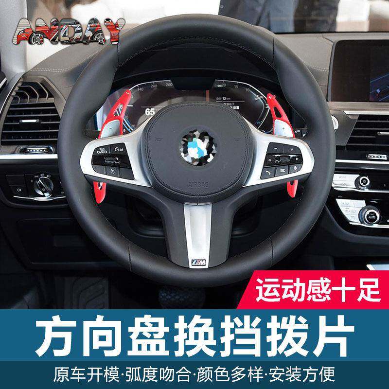 适用宝碳纤维黑马X内新5系方向盘拨片X56X3X4312系碳纤|维换挡拨