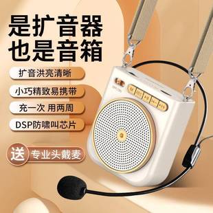 小蜜蜂麦风师小型叫卖喇叭克摆FOG地摊便携式 扩音器教大音直销一