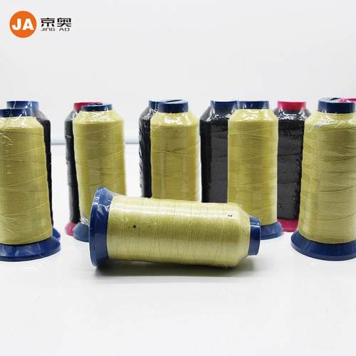 1414线芳纶长JA-FFX04丝缝纫防火阻耐高温耐碱耐磨缝酸纫燃线