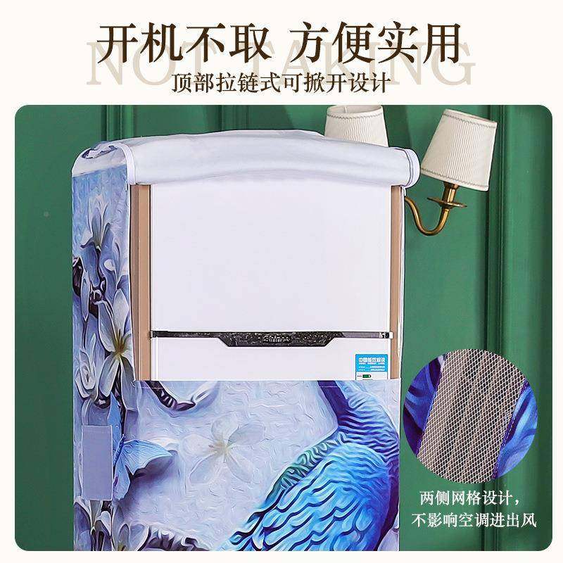 新布款立式式空调防尘罩客WFT厅机不取3匹全包艺方柜形柜式开空调