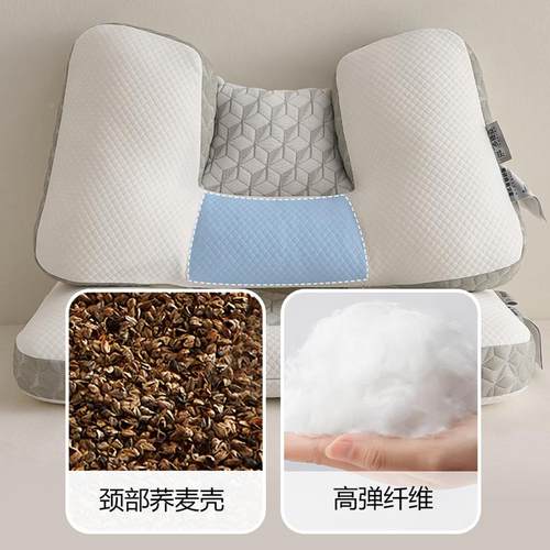 用蝶荞麦护颈枕头家成人护椎助睡颈形眠分区枕芯单人不塌陷LK-ZX-