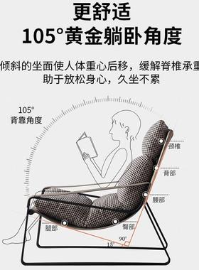 轻奢懒人沙发客厅单意式闲网红鞍椅IRN现代简马约人卧室书房阳台