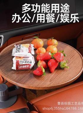 茶VQB木制车杯小载悬浮托盘车内悠享餐盘架茶盘车内悬浮桌板