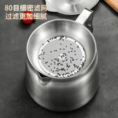 希益嘉房304滤油壶大容量加家厚滤油杯用厨滤渣罐xyj 1716储隔油