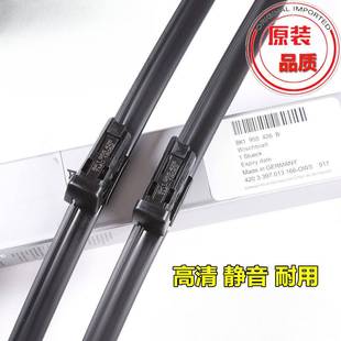 用众适新XWC桑塔纳速腾雨刮器途铠岳原装 大逸宝来POL朗O老捷达雨