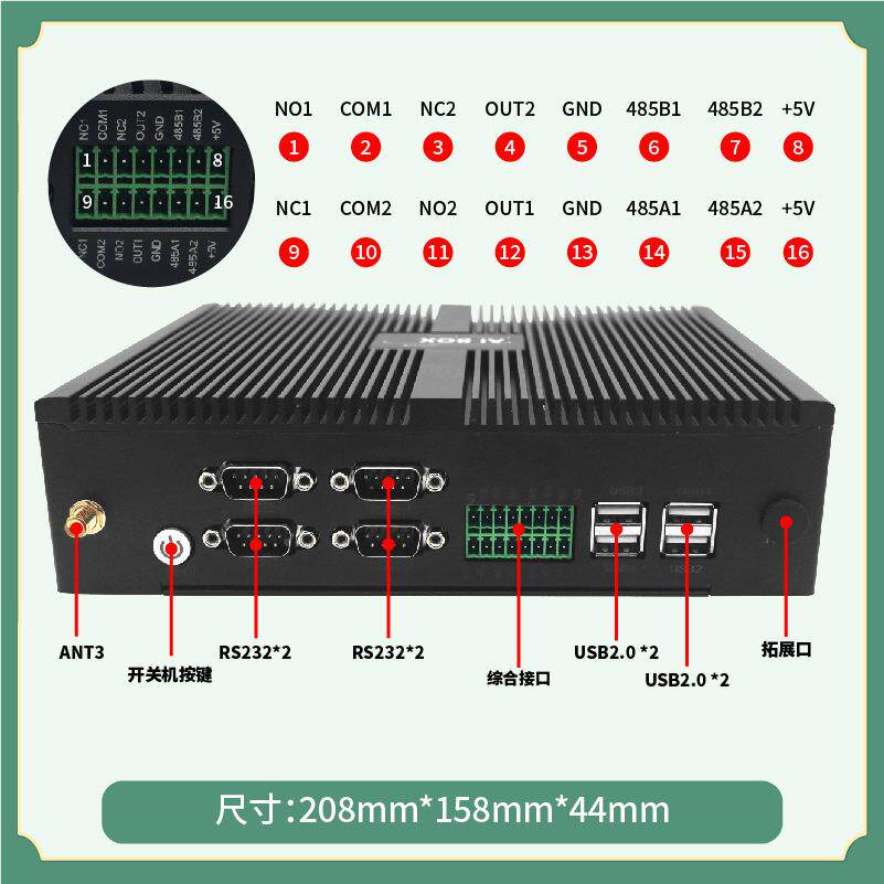 瑞微盒RK3588AI边缘计算子支持8K芯输出智慧疗AIBOX-35交通医解决