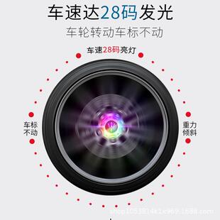 适用玛莎蒂磁悬轮毂盖灯吉力/总裁/拉莱万特发光车轮中博900心浮