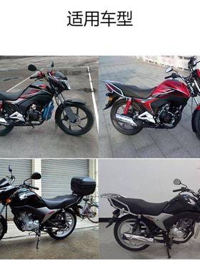 78353骑士摩托车朗WH-12512A全车锁锁套锋格油箱盖电源锁电门锁锋