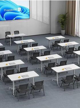 培训桌椅组合动办长公桌条桌教育机构拼接多会功250206能课桌折移
