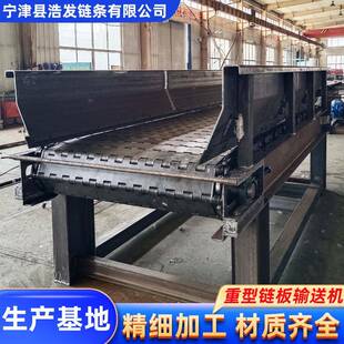 NQI重型链板输运送机线山西石煤矿重载头型板链流水输送带链板输